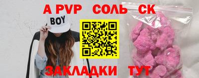 бутик Пушкино