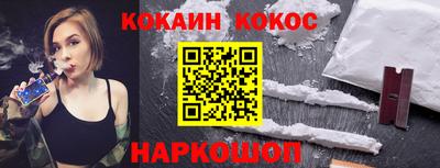 бутик Пушкино