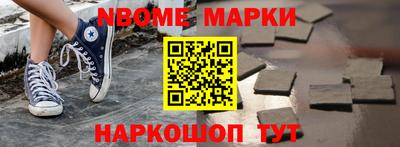 бутик Пушкино