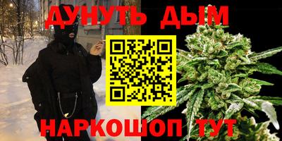 гашишное масло Пыть-Ях