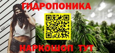 бутик Пушкино