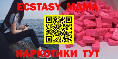 гашишное масло Пыть-Ях