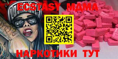 бутик Пушкино