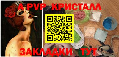 бутик Пушкино