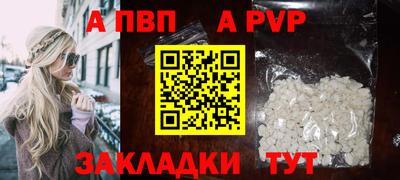 дживик Пугачёв