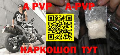 бутик Пушкино
