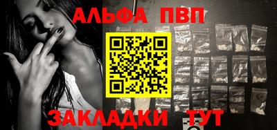 бутик Пушкино