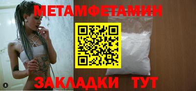 дживик Пугачёв