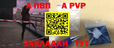 гашишное масло Пыть-Ях