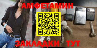 бутик Пушкино