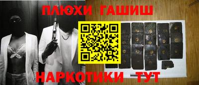 бутик Пушкино