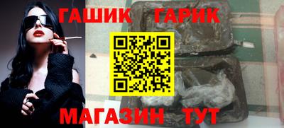 гашишное масло Пыть-Ях
