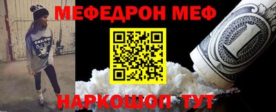 стафф Рузаевка