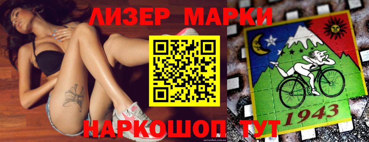Осинники  Мефедрон кристаллы  Вход с VPN  Купить закладку  ГАШ  МАРИХУАНА 