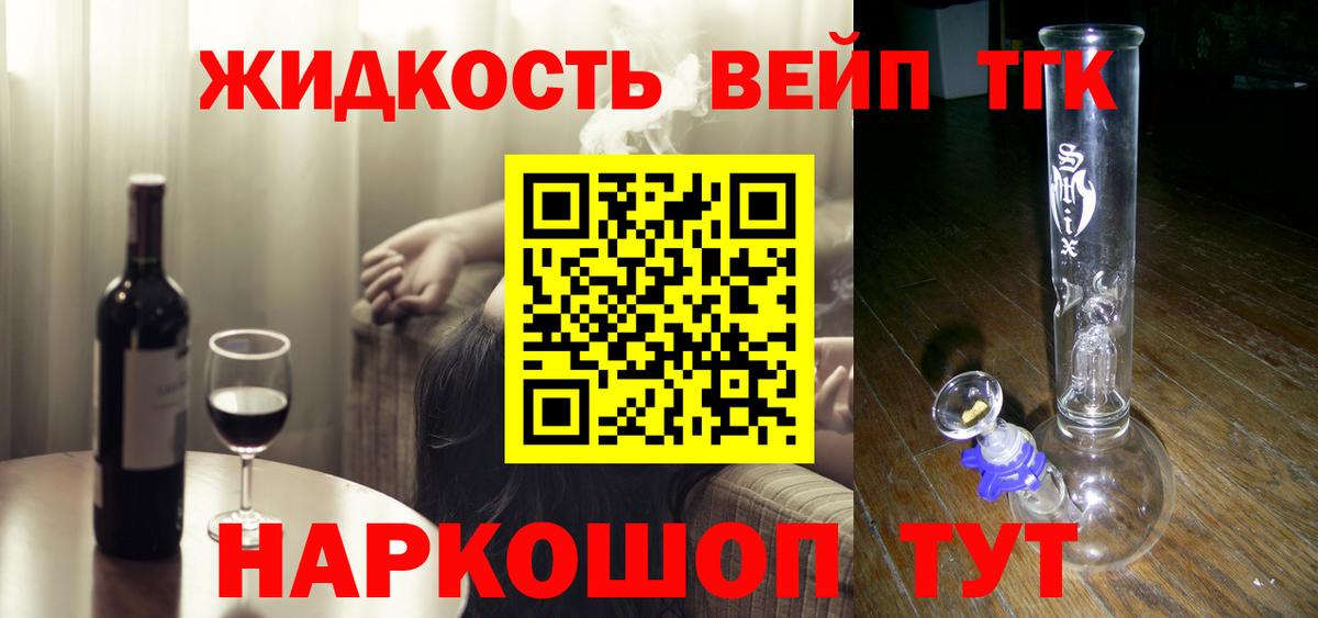 Мефедрон Осинники