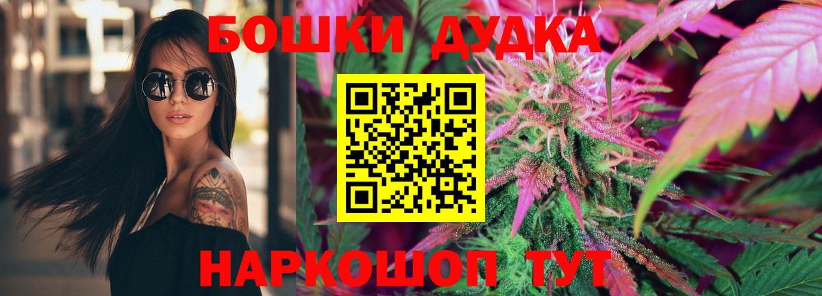 Бошки марихуана Ganja  Каннабис гибрид  Канабис SATIVA & INDICA  Бошки марихуана гибрид  Осинники  Вход с VPN 